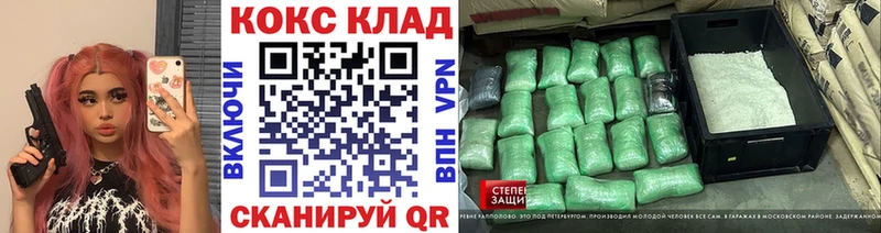 Наркошоп купить Амфетамин  СК  Метамфетамин  МЕФ  МАРИХУАНА  ГАШИШ  Луза