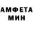 АМФЕТАМИН 97% Verarub