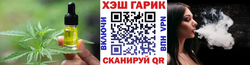 Еда ТГК конопля  Купить где  Луза 