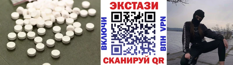 ЭКСТАЗИ TESLA  Купить  Луза 