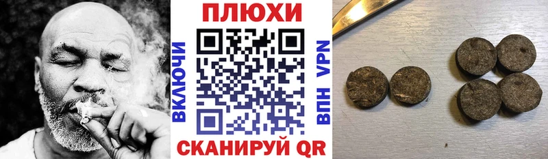 ГАШИШ 40% ТГК  Купить закладки  Луза 