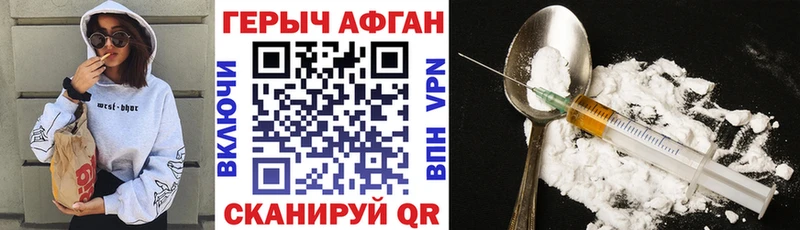 Героин гречка  Купить где  Луза 
