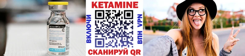 Купить  Луза  КЕТАМИН ketamine 