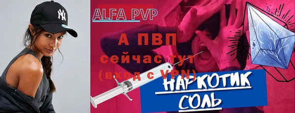 стафф Богородск