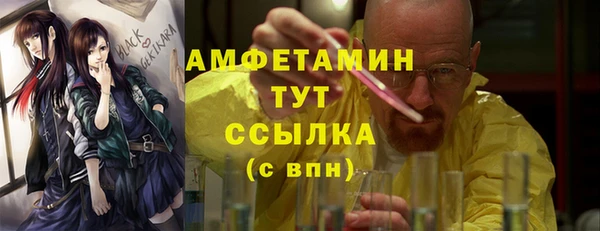 COCAINE Богданович
