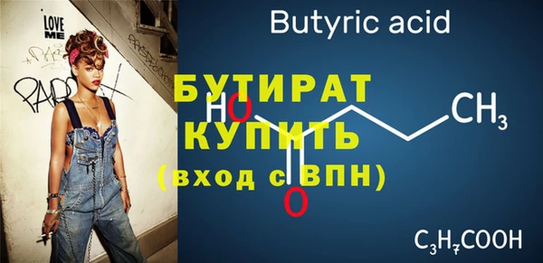 стафф Богородск