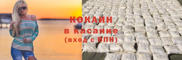 COCAINE Богданович