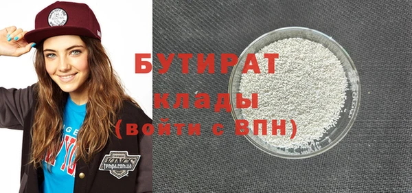 COCAINE Богданович