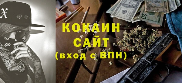 стафф Богородск