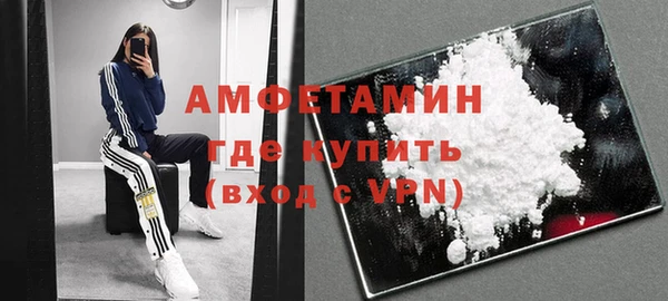 COCAINE Богданович
