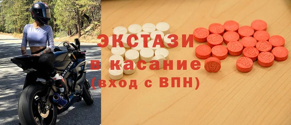 стафф Богородск