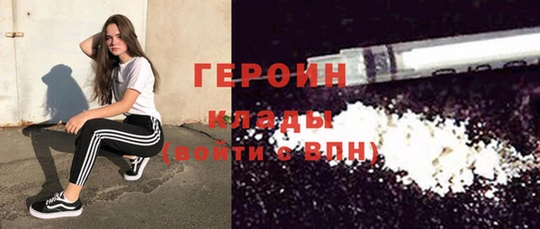COCAINE Богданович