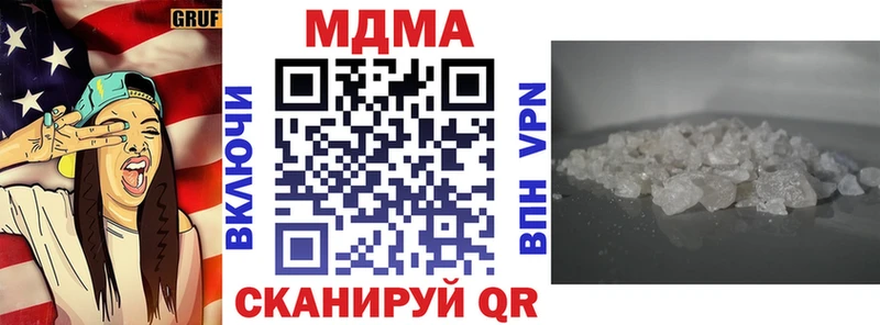 Купить Луза MDMA crystal