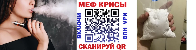 Мефедрон VHQ  Купить  Луза 