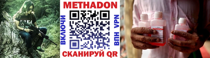 Купить где  Луза  МЕТАДОН белоснежный 
