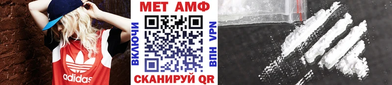 Купить закладки  Луза  МЕТАМФЕТАМИН витя 
