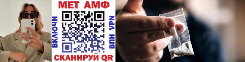 Метамфетамин витя Луза