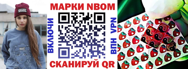 Купить закладки  Луза  Наркотические марки 1,8мг 