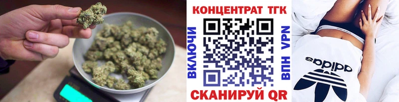 Купить закладки Луза Дистиллят ТГК жижа